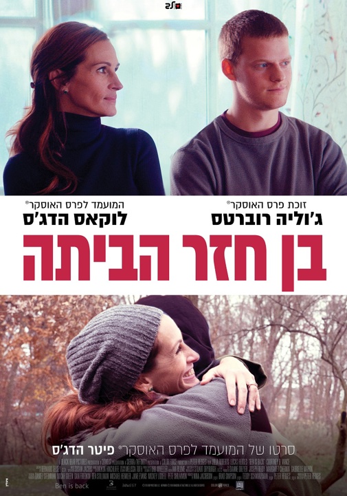 פוסטר